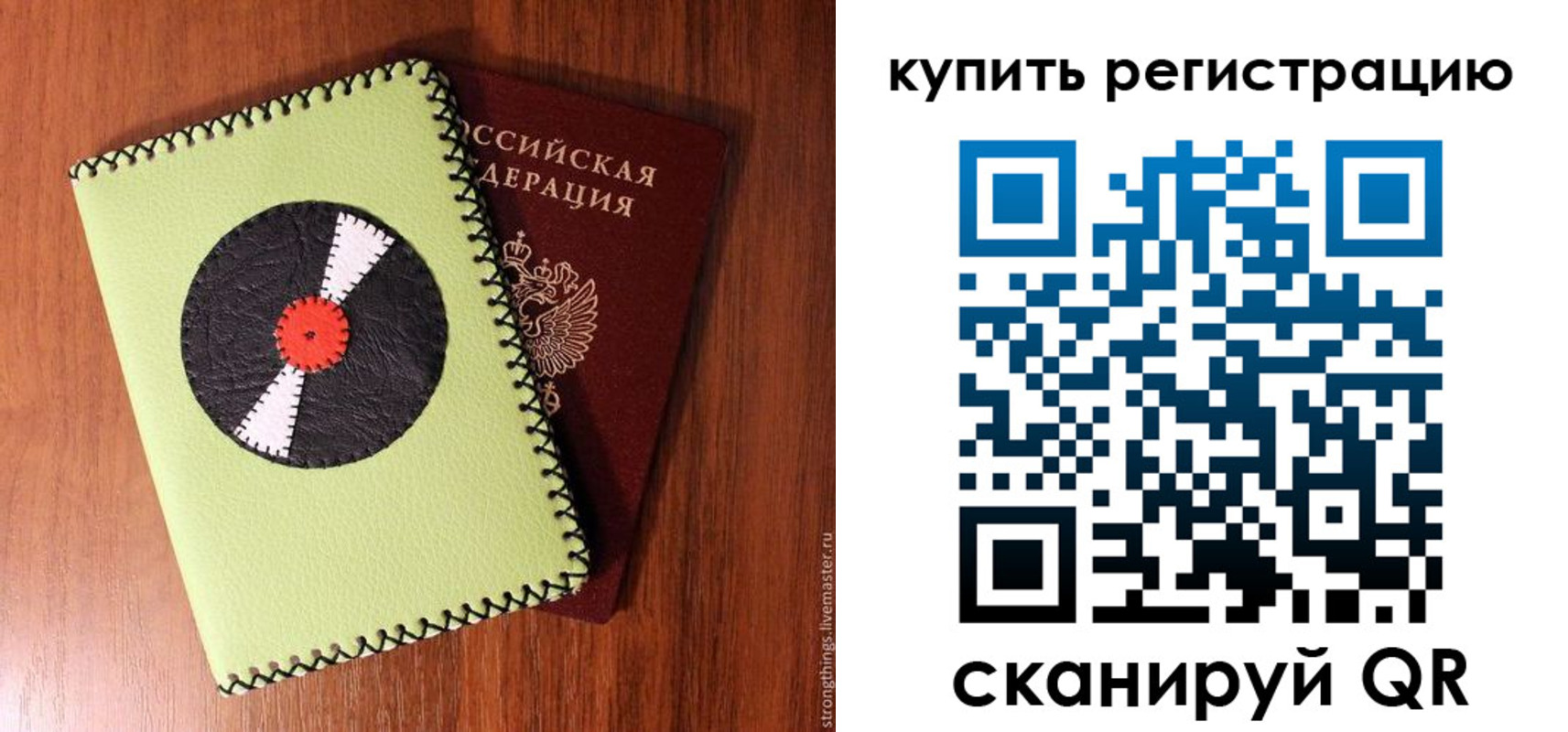 найти адрес прописки в Зиме